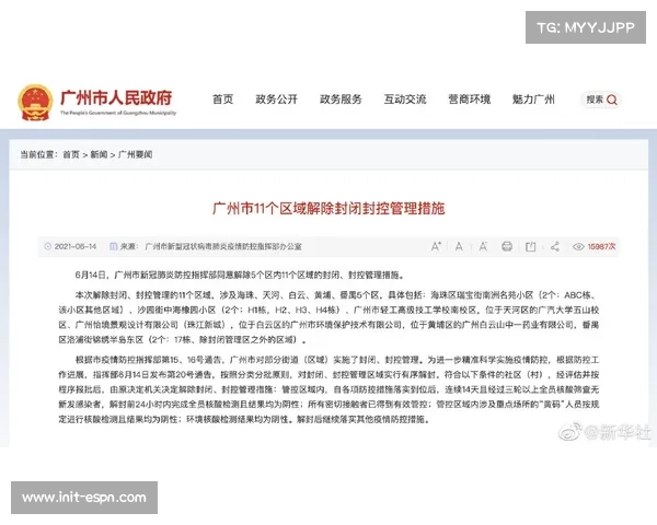 攀岩术语翻译标准化研究与国际交流障碍消除策略探讨 攀岩术语翻译标准化研究与国际交流障碍消除策略探讨